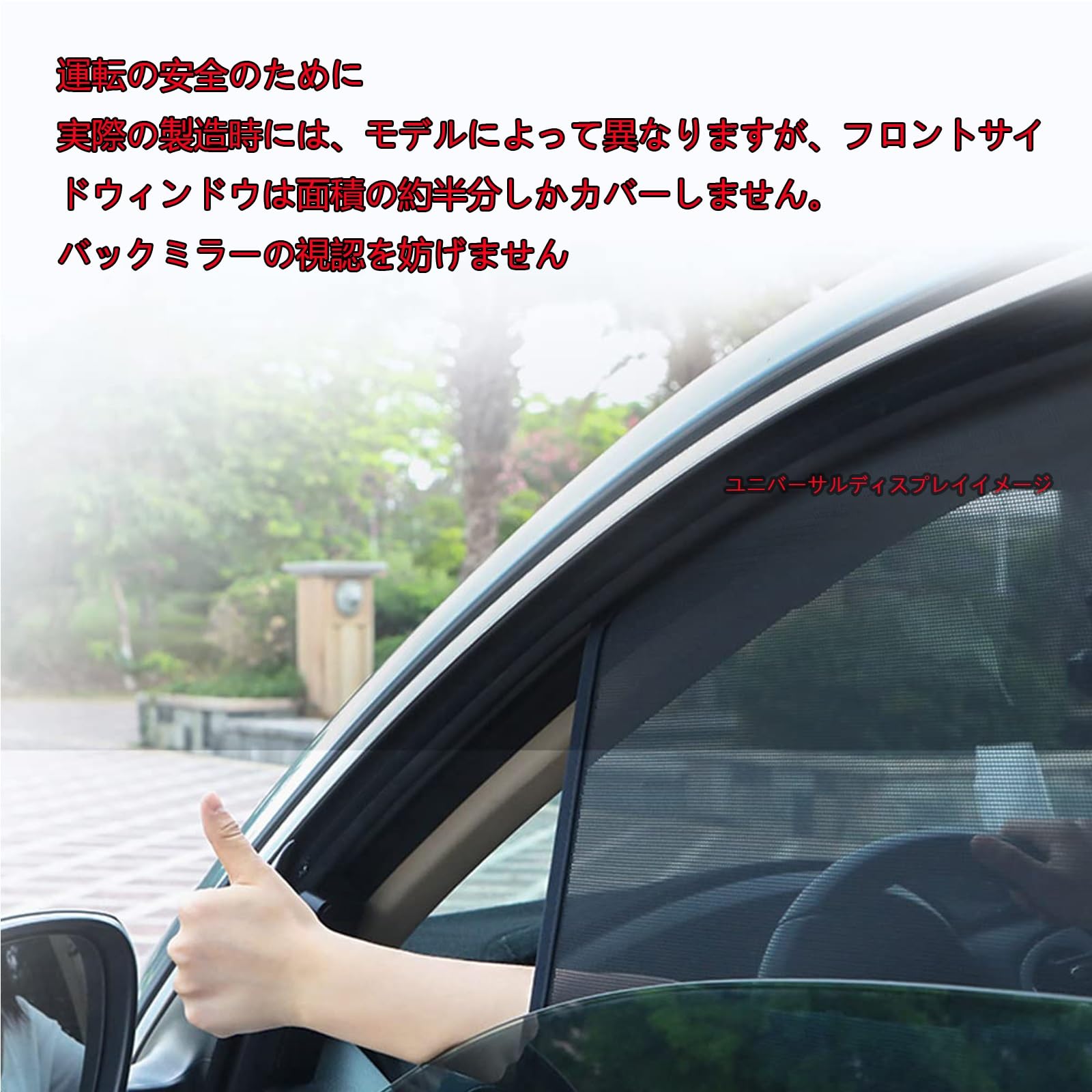 Amazon | 車用サンシェード に適用 ボルボC40 2022年1月～2025年